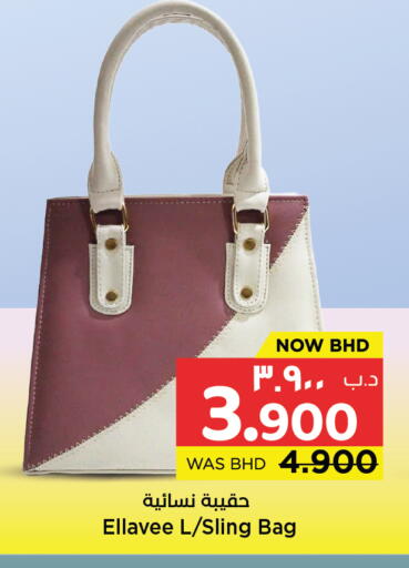 available at NESTO  in Bahrain