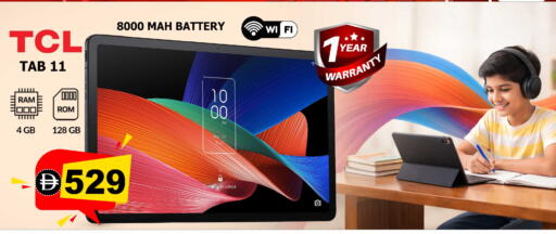 available at سفاري هايبرماركت in الإمارات العربية المتحدة , الامارات - دبي