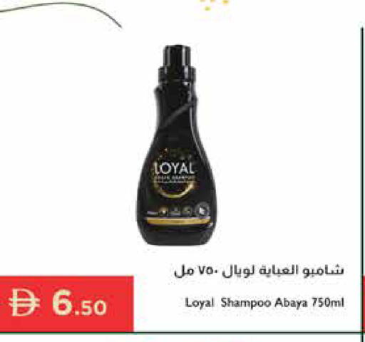available at Istanbul Supermarket in UAE - Ras al Khaimah