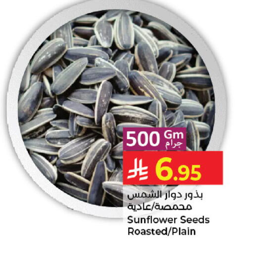 available at Kabayan Hypermarket in KSA, Saudi Arabia, Saudi - Jeddah