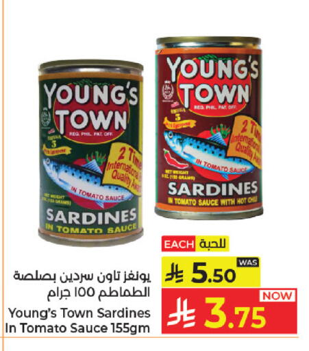 Tomato available at Kabayan Hypermarket in KSA, Saudi Arabia, Saudi - Jeddah