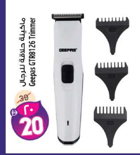 available at Safari Hypermarket  in UAE - Dubai