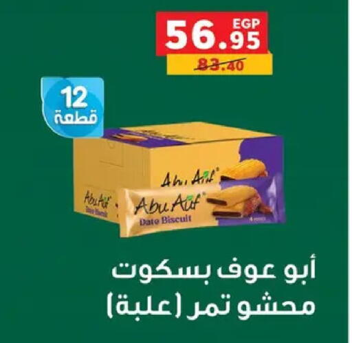 available at Panda  in Egypt - Cairo