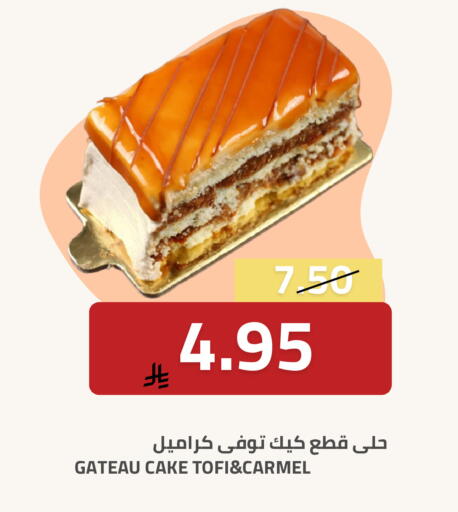 available at Astra Markets in KSA, Saudi Arabia, Saudi - Tabuk