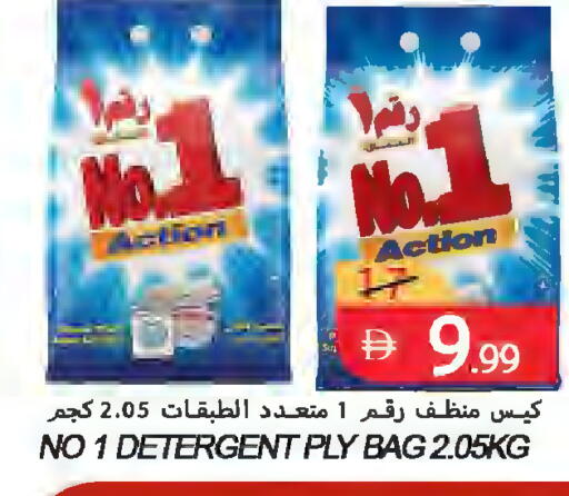 available at  روابي ماركت عجمان in الإمارات العربية المتحدة , الامارات - الشارقة / عجمان