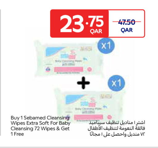 available at كارفور in قطر - الوكرة