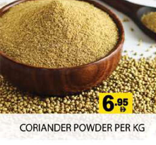 Coriander available at زين مارت سوبرماركت in الإمارات العربية المتحدة , الامارات - رَأْس ٱلْخَيْمَة