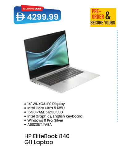 available at السفير ماركت in الإمارات العربية المتحدة , الامارات - ٱلْعَيْن‎