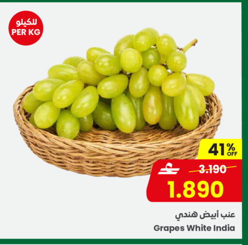 Grapes from India available at Sultan Center  in Oman - Sohar