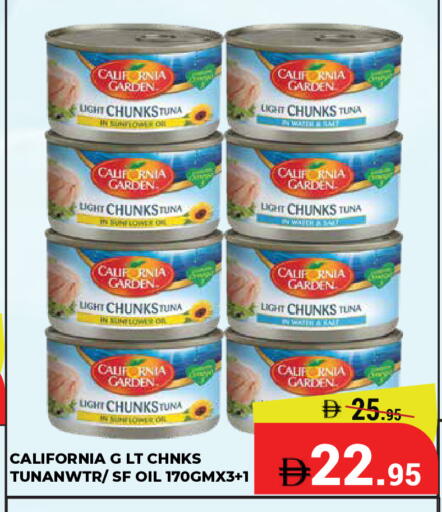 available at Kerala Hypermarket in UAE - Ras al Khaimah