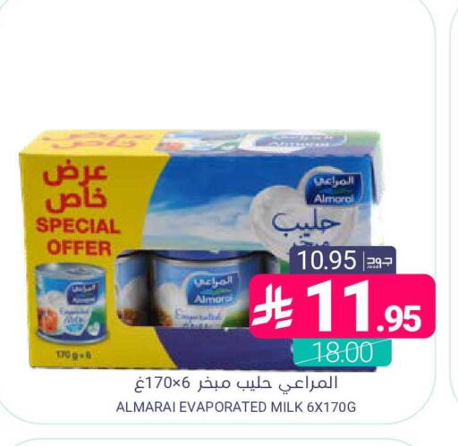 available at اسواق المنتزه in مملكة العربية السعودية, السعودية, سعودية - المنطقة الشرقية