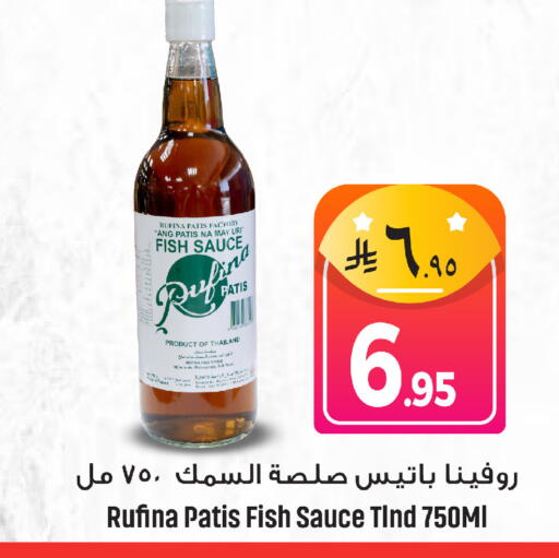 available at مركز التسوق نحن واحد in مملكة العربية السعودية, السعودية, سعودية - المنطقة الشرقية