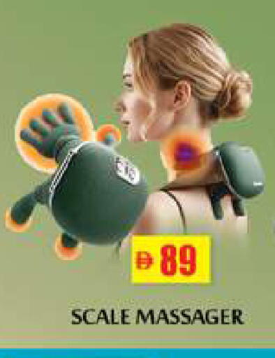 available at زين مارت سوبرماركت in الإمارات العربية المتحدة , الامارات - رَأْس ٱلْخَيْمَة