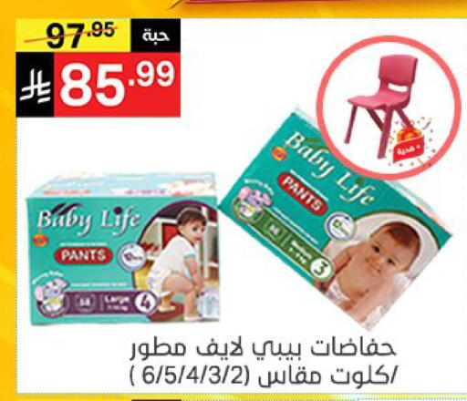 available at نوري سوبر ماركت‎ in مملكة العربية السعودية, السعودية, سعودية - مكة المكرمة