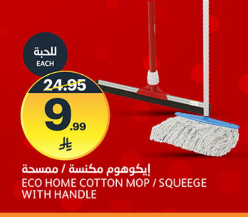 available at AlJazera Shopping Center in KSA, Saudi Arabia, Saudi - Riyadh