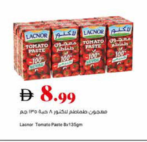 Tomato available at Trolleys Supermarket in UAE - Dubai
