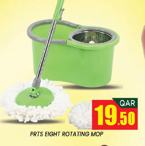 available at دوحة ستوب انح شوب هايبرماركت in قطر - الدوحة