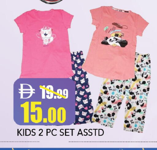 available at Leptis Hypermarket  in UAE - Al Ain