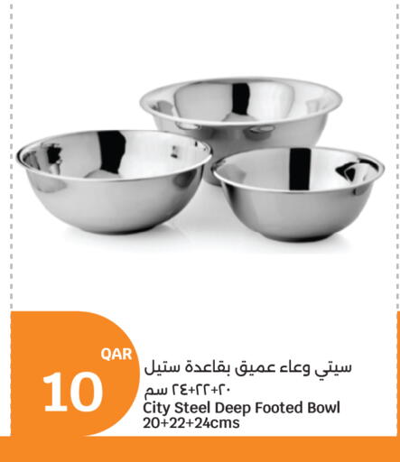 available at سيتي هايبرماركت in قطر - الوكرة