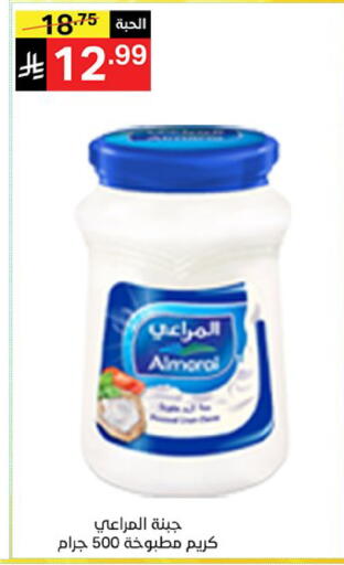 available at نوري سوبر ماركت‎ in مملكة العربية السعودية, السعودية, سعودية - مكة المكرمة