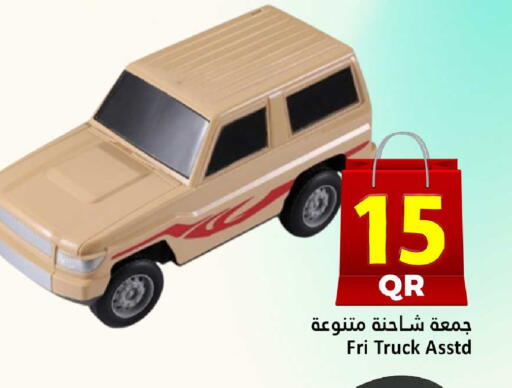 available at دانة هايبرماركت in قطر - الخور