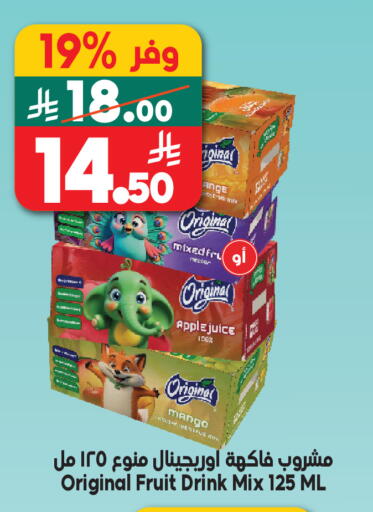 Mango available at Dukan in KSA, Saudi Arabia, Saudi - Medina