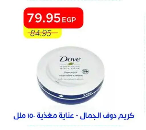 available at Metro Market  in Egypt - Cairo