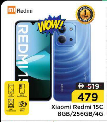 available at Nesto Hypermarket in UAE - Sharjah / Ajman