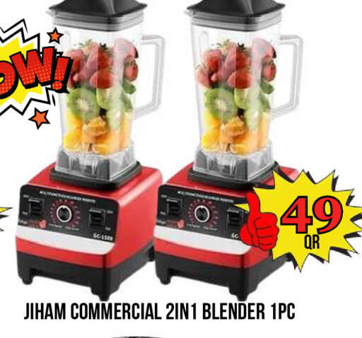 available at دبي شوبينغ سنتر in قطر - الدوحة