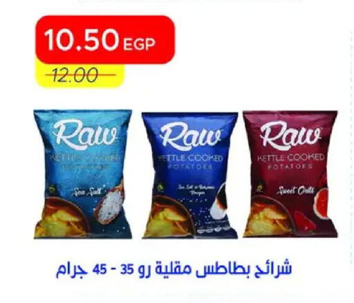 available at Metro Market  in Egypt - Cairo