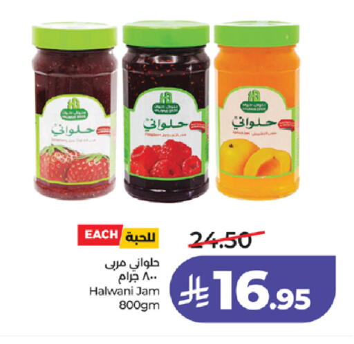 available at LULU Hypermarket in KSA, Saudi Arabia, Saudi - Mecca