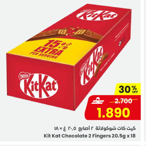 available at مركز سلطان in عُمان - صلالة