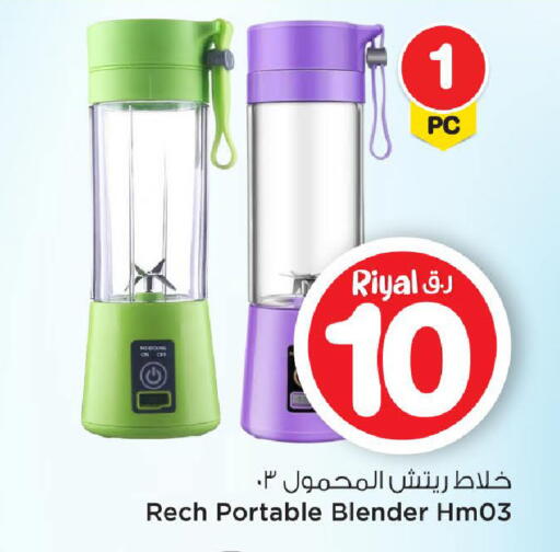 available at مارك & سيف in قطر - الريان