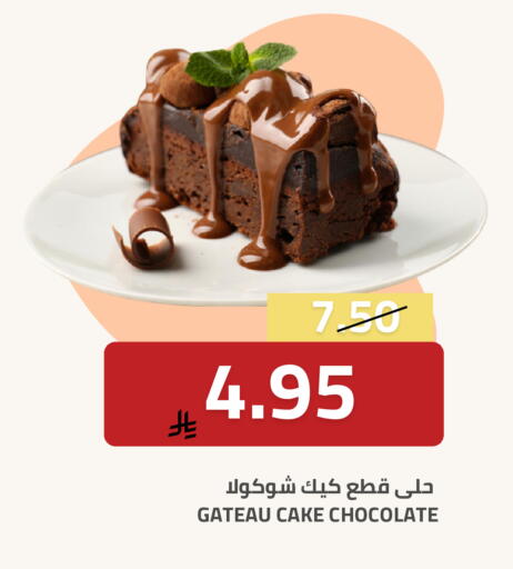 available at Astra Markets in KSA, Saudi Arabia, Saudi - Tabuk