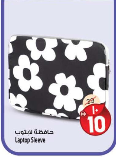 available at سفاري هايبرماركت in الإمارات العربية المتحدة , الامارات - الشارقة / عجمان