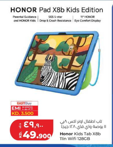 available at Lulu Hypermarket  in Kuwait - Jahra Governorate