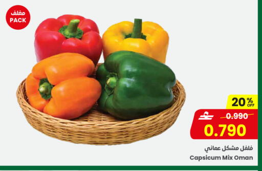 Capsicum from Oman available at Sultan Center  in Oman - Salalah