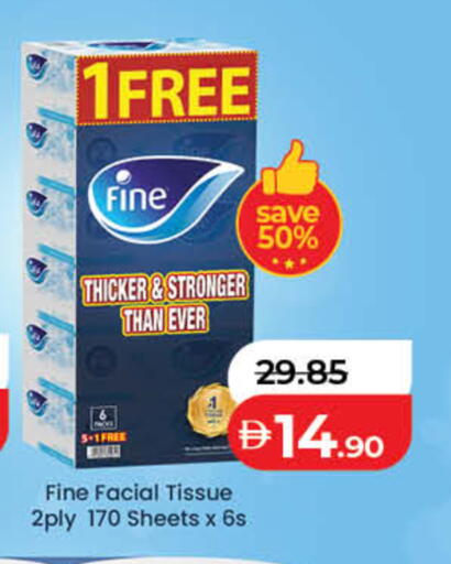 available at لولو هايبرماركت in الإمارات العربية المتحدة , الامارات - دبي