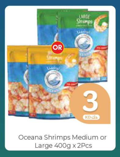 available at City Hypermarket in Kuwait - Jahra Governorate