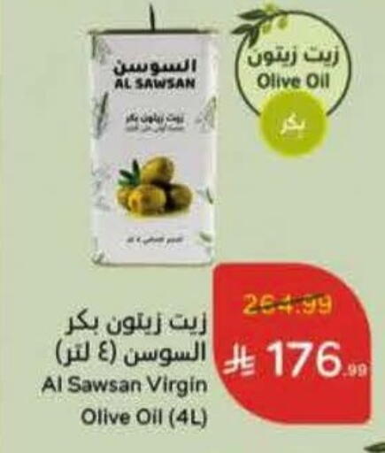 available at Hyper Panda in KSA, Saudi Arabia, Saudi - Jeddah