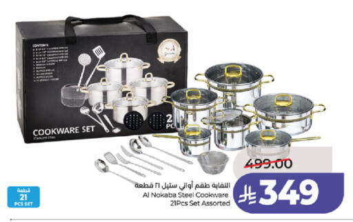 available at LULU Hypermarket in KSA, Saudi Arabia, Saudi - Tabuk