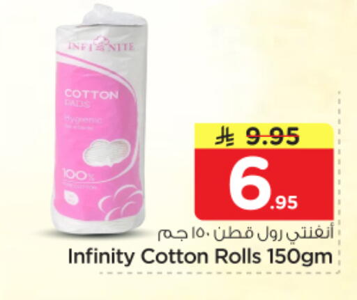 available at Nesto in KSA, Saudi Arabia, Saudi - Riyadh