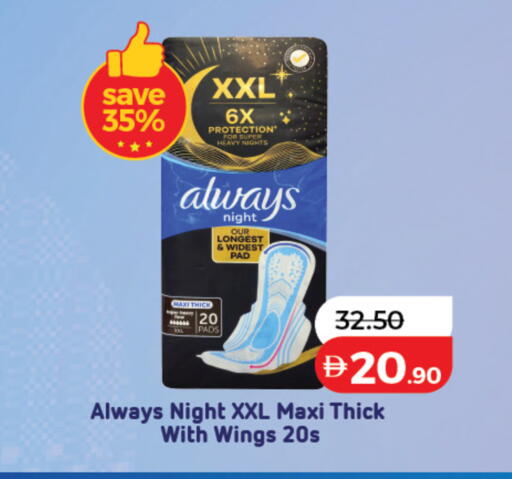 available at لولو هايبرماركت in الإمارات العربية المتحدة , الامارات - رَأْس ٱلْخَيْمَة