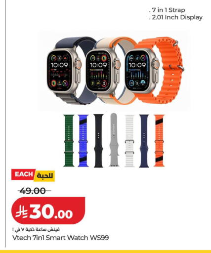 available at LULU Hypermarket in KSA, Saudi Arabia, Saudi - Hail