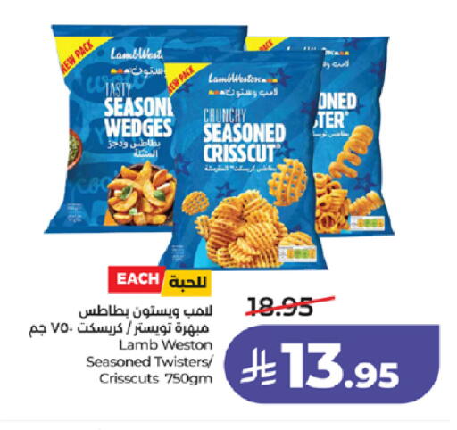 available at لولو هايبرماركت in مملكة العربية السعودية, السعودية, سعودية - مكة المكرمة