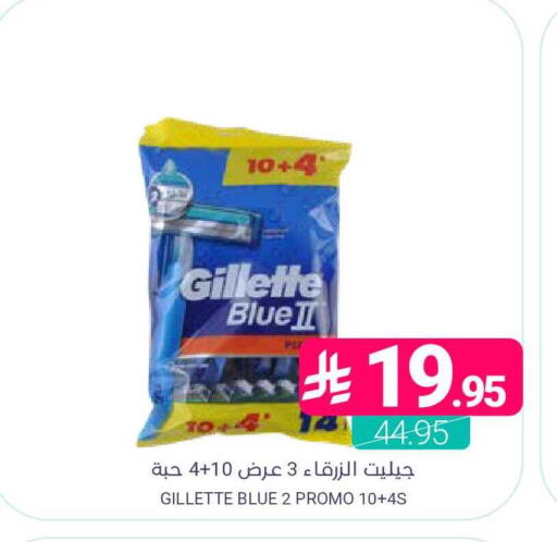 available at اسواق المنتزه in مملكة العربية السعودية, السعودية, سعودية - القطيف‎