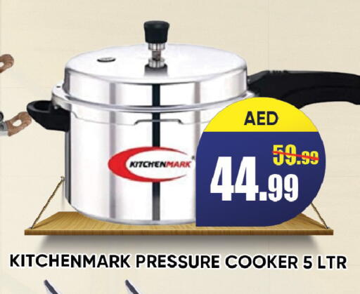 available at Leptis Hypermarket  in UAE - Ras al Khaimah