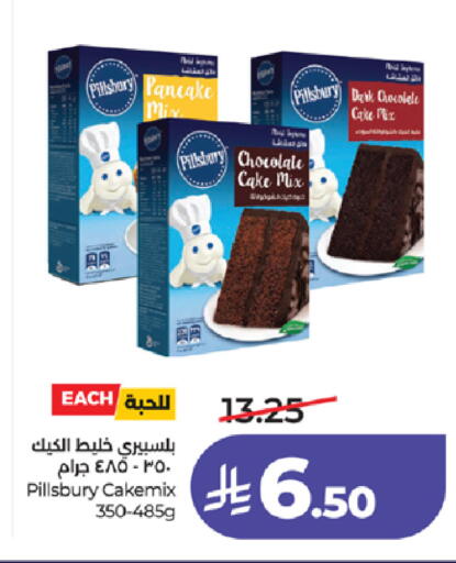 available at LULU Hypermarket in KSA, Saudi Arabia, Saudi - Mecca