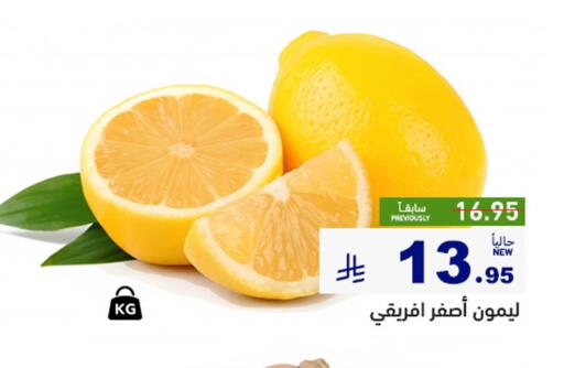 available at أسواق رامز in مملكة العربية السعودية, السعودية, سعودية - القطيف‎