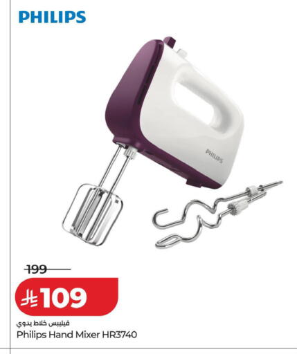 available at LULU Hypermarket in KSA, Saudi Arabia, Saudi - Mecca